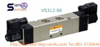 V5312-06-220V  Solenoid valve 5/3 size 1/8" ไฟ 220V Double Coil  คอล์ยคู่ 